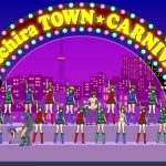 Panchira TOWN Carnival - XXX Game