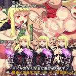 The Depravity of a Lewd Vampire - Porn Game