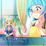 Mahou Shoujo Erena ~Nikukan Ingoku no Hate ni~ - Hentai Game