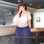 Tsuma ga Kakushiteita Video… ~Moto Kare Netorase Kansatsuki~ - XXX Game