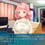 Uchi no Ichizu na Tsuma ni Kagitte… ~Jitakunai Netorare o Misetsukerareru Otto~ - Sex Game